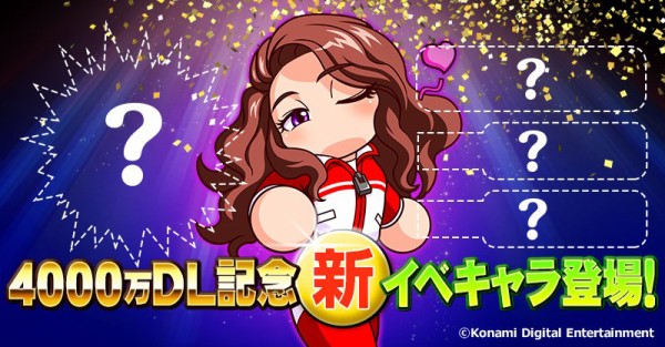 パワプロアプリ 何かツイッターに新キャラ来てる 謎のお姉さん 高校デビュー小筆 矢部速報 スマホアプリ版パワプロ攻略まとめブログ