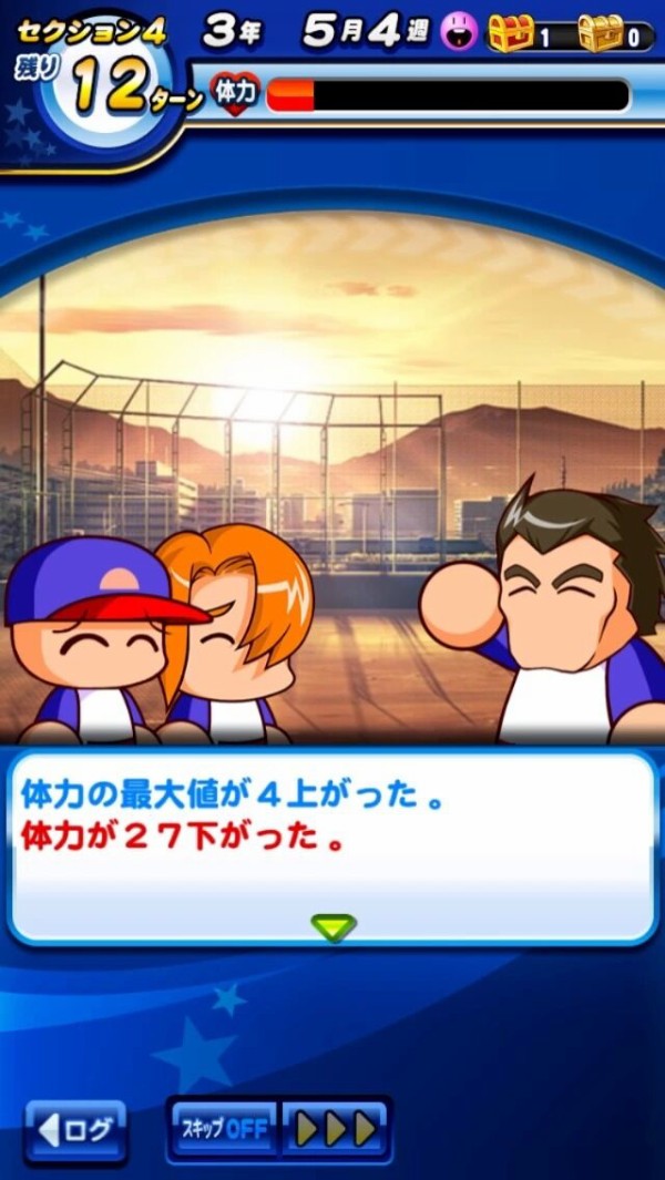 パワプロアプリ 人気投票恋ちゃん1位もありそうやな すぐ変わる彼女枠にしては長持ちした 矢部速報 スマホアプリ版パワプロ攻略まとめブログ