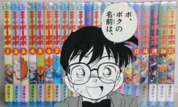 パワプロアプリ 今更パワプロのアニメ初めて見たけど主人公の名前 パワプロ なの凄いな 矢部速報 スマホアプリ版パワプロ攻略まとめブログ