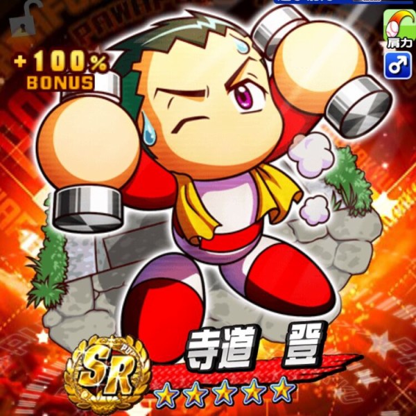 至高 の 外 野手 面白い ニュース