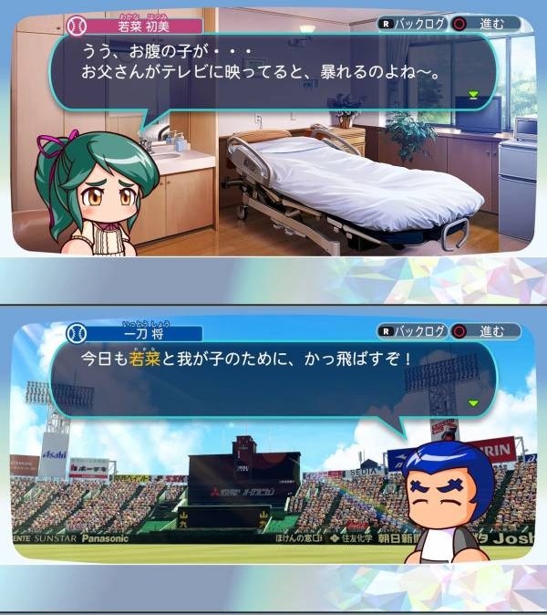 パワプロアプリ 歴代投票はセティがどれだけ人気があるかと紫杏いれてた層がどう動くかしか見所ねぇな 矢部速報 スマホアプリ版パワプロ 攻略まとめブログ