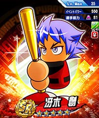 パワプロアプリ 薬師寺みたいなゴミキャラ出るたびに冴木の壊れ具合際立つな 矢部速報 スマホアプリ版パワプロ攻略まとめブログ