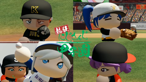 パワプロアプリ にじさんじにイベントにリアルに どの甲子園の話してるかわからなくて草だった 矢部速報 スマホアプリ版パワプロ攻略まとめブログ パワプロアプリ にじさんじにイベントにリアルに どの甲子園の話してるかわからなくて草だった 矢部速報 スマホアプリ版パワプロ攻略まとめブログ