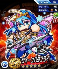 パワプロアプリ クィバタいれてローリングと威圧感どっちいけばええんや マントルサクチャレ 矢部速報 スマホアプリ版パワプロ攻略まとめブログ