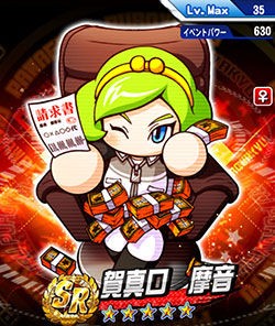 パワプロアプリ速報 ダン ジョン高校 コンボキャラ狙い打ちガチャｷﾀ ﾟ ﾟ 公式 矢部速報 スマホアプリ版パワプロ攻略まとめブログ