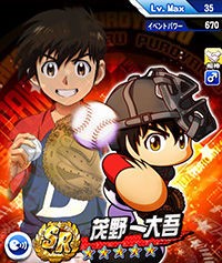 パワプロアプリ エビルデッキはいろいろ開拓されとるの 最近やと大吾入りが最強 矢部速報 スマホアプリ版パワプロ攻略まとめブログ