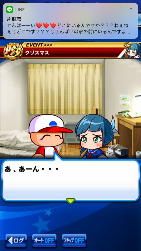 パワプロアプリ 歴代投票はセティがどれだけ人気があるかと紫杏いれてた層がどう動くかしか見所ねぇな 矢部速報 スマホアプリ版パワプロ 攻略まとめブログ