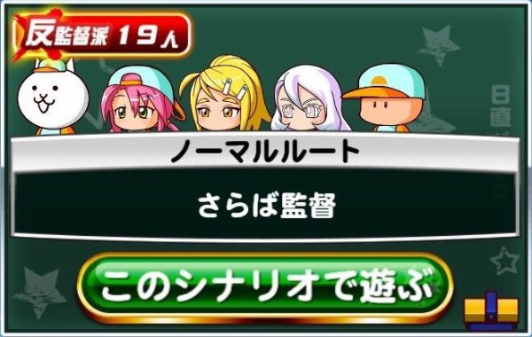 パワプロアプリ Sr絵はラオウもサウザーも顔デカ過ぎや 顔の大きさならレイリーがナンバーワン 矢部速報 スマホアプリ版パワプロ攻略まとめブログ