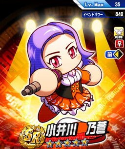 あまね パワプロ