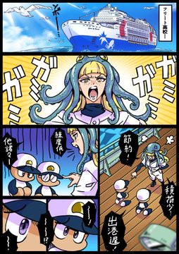 オクタヴィア パワプロ