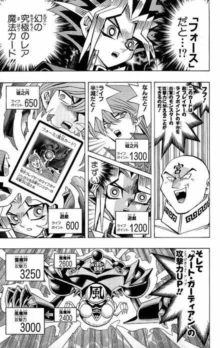 パワプロアプリ エクゾディアシモンそんな弱いんか 矢部速報 スマホアプリ版パワプロ攻略まとめブログ