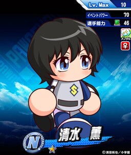 パワプロアプリ あかん清水打てなくてぜんぶ凡退したわ 矢部速報 スマホアプリ版パワプロ攻略まとめブログ