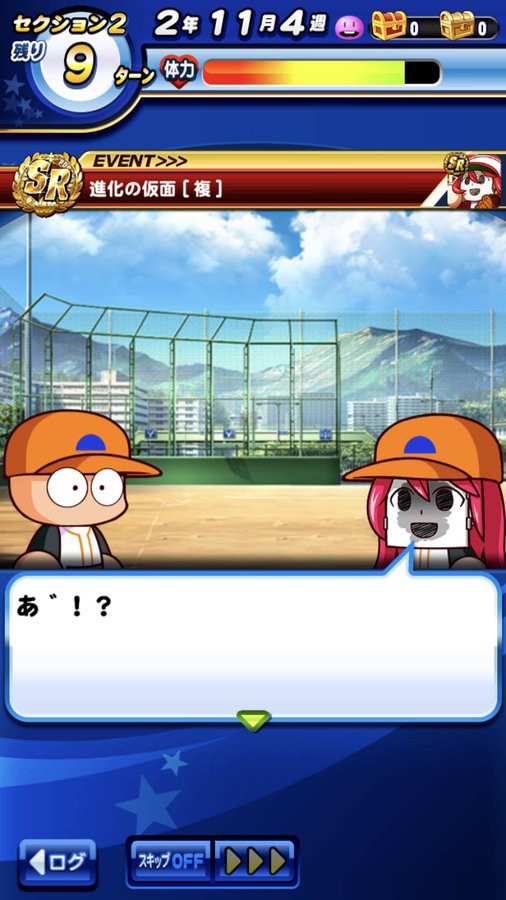 パワプロアプリ なんか二刀流のキャラ多いんだけど出番ある おう 矢部速報 スマホアプリ版パワプロ攻略まとめブログ
