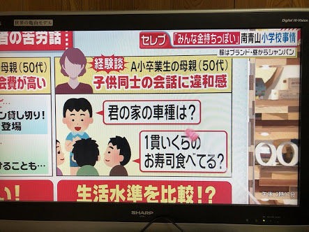 パワプロアプリ パピヨン自然回復100位なんやがあかんのか マウント取りたがり多すぎんよー 四つ巴 矢部速報 スマホアプリ版パワプロ 攻略まとめブログ