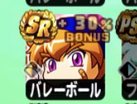 パワプロアプリ速報 ワールドクラス猪狩進のテーブル判明ｷﾀ ﾟ ﾟ 矢部速報 スマホアプリ版パワプロ攻略まとめブログ