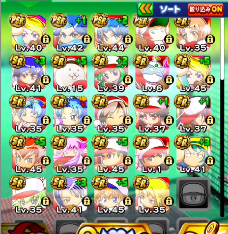 パワプロアプリ 全力高校で先発ssが目標なんやけど虹 ツノダは確定として残りは何がいい 逆境ナイン デッキ相談 矢部速報 スマホアプリ版 パワプロ攻略まとめブログ