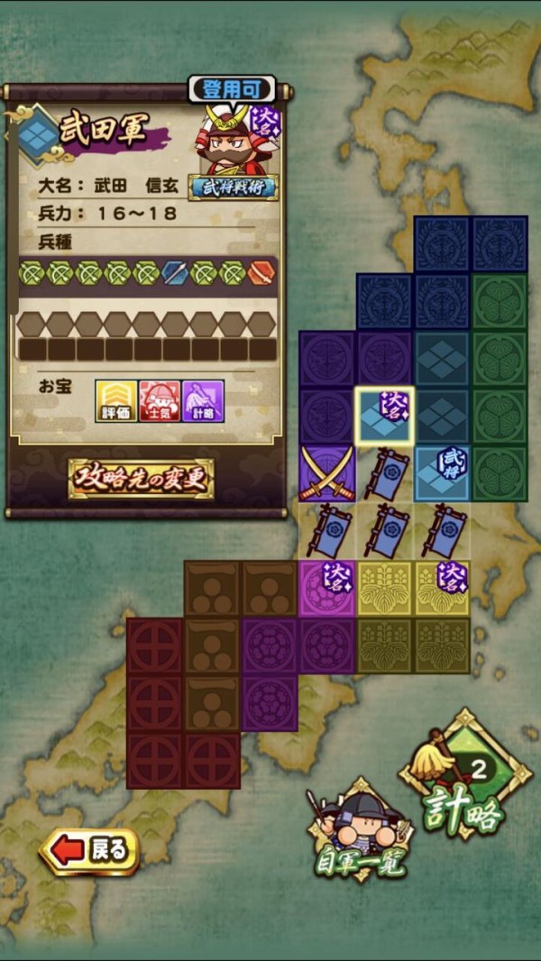 パワプロアプリ 連歌lv3でケガ率０パー 練習効果100アップやで 矢部速報 スマホアプリ版パワプロ攻略まとめブログ