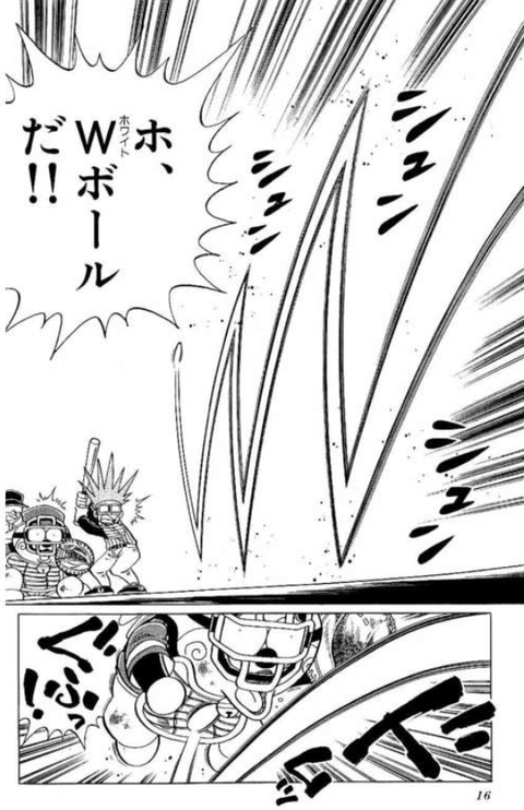 パワプロアプリ ドカベンコラボなんてどう 岩鬼の再現難しそうやね 矢部速報 スマホアプリ版パワプロ攻略まとめブログ