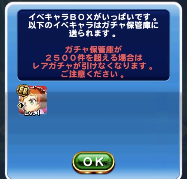 パワプロアプリ 単守備の代わりがいない以上猿が当たりなのは確定的に明らかやろ 強がり 矢部速報 スマホアプリ版パワプロ攻略まとめブログ