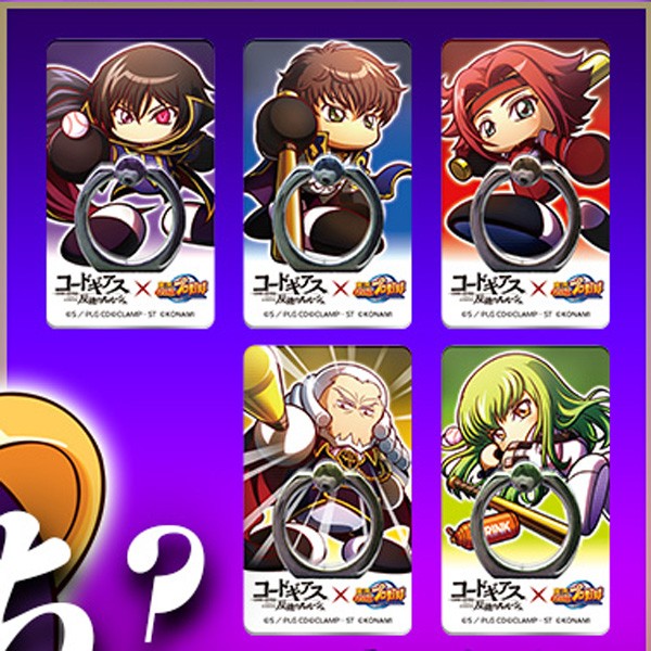 希少 c.c. パワプロ アプリ コードギアス コラボ スマホリング