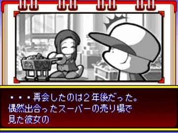 パワポケ彼女で打線組んだ パワログ