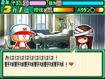 パワポケ彼女で打線組んだ パワログ