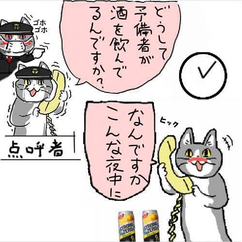 朗報 現場猫 実在していた やみ速 なんj西武まとめ