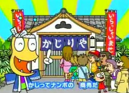 おしりかじり虫ってなんのためにおしりかじるんや やみ速 なんj西武まとめ