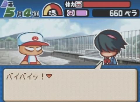 パワポケで一番エグいバットエンド やみ速 なんj西武まとめ