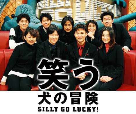 悲報 おんj民 笑う犬を知らない やみ速 なんj西武まとめ
