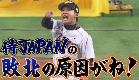 18年のリアル野球盤ｗｗｗｗｗ やみ速 なんj西武まとめ