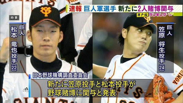 パワプロ16サクセス草野球編の主人公が何をやらかしたのか やみ速 なんj西武まとめ