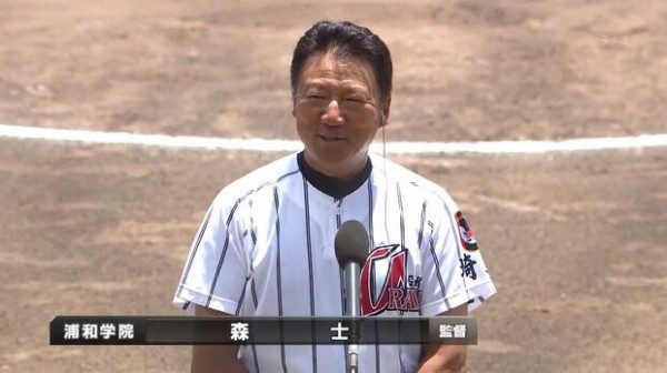 浦和学院 8 6甲子園到着 8 21初戦 やみ速 なんj西武まとめ