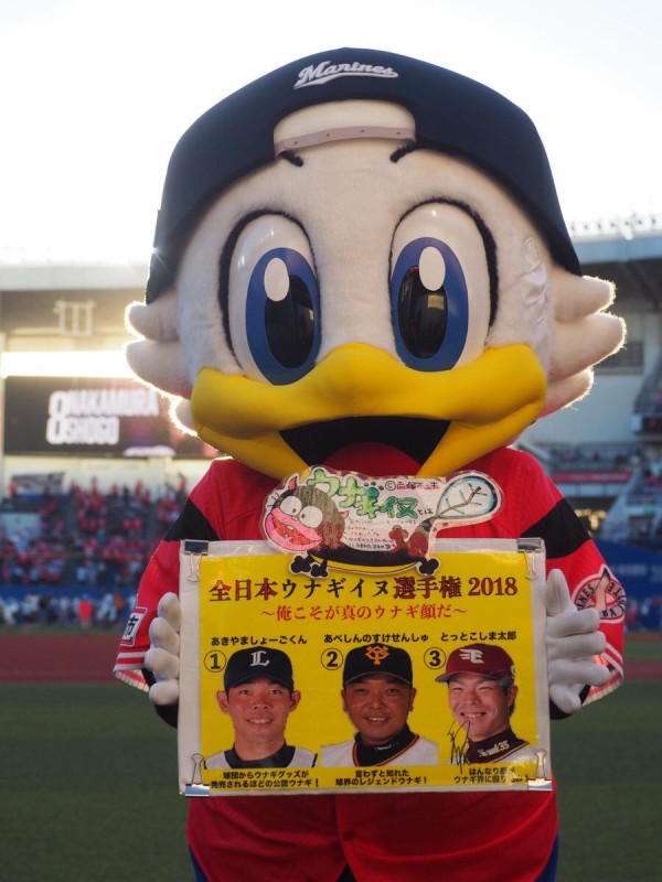 西武 全日本ウナギイヌ選手権初代王者の逆転２ランｷﾀ ﾟ ﾟ やみ速 なんj西武まとめ