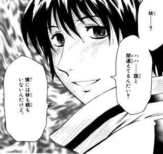 漫画majorって名言みたいなのある やみ速 なんj西武まとめ