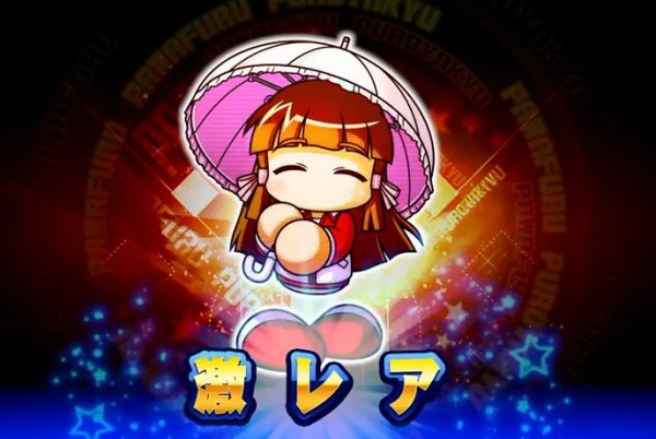 パワプロ サクスペに七瀬はるか登場 やみ速 なんj西武まとめ