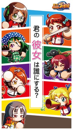 パワプロ彼女キャラのルックストップ5ｗｗｗ やみ速 なんj西武まとめ