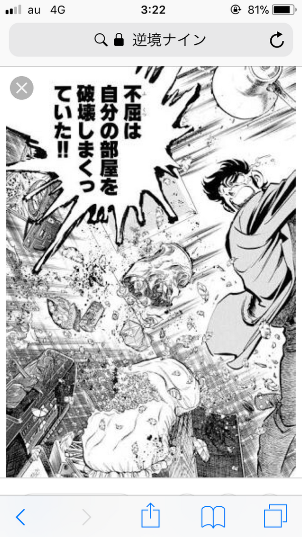 パワプロアプリ 逆境ナインコラボ 全力学園高校編 きたあああ やみ速 なんj西武まとめ