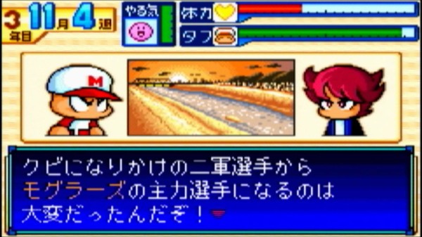 パワポケの主人公で一番カッコいいのって やみ速 なんj西武まとめ