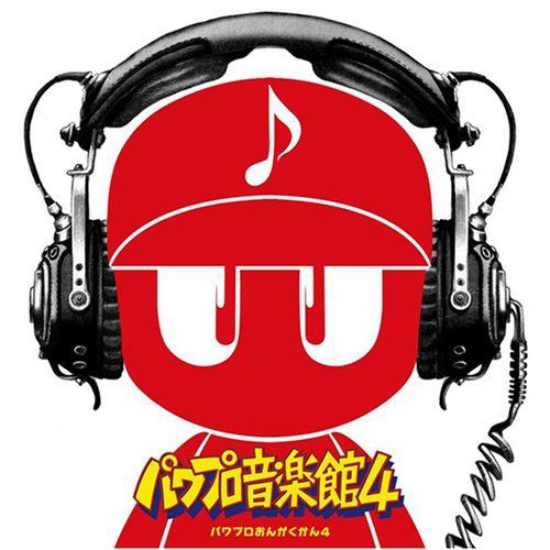 パワプロ 応援曲溜まったからパスワード貼ってくやで やみ速 なんj西武まとめ
