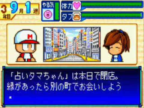 パワポケ5こそ最高傑作という風潮 やみ速 なんj西武まとめ