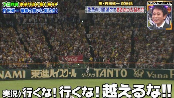 プロ野球３大名言 一緒や 打っても ベンチがアホやから野球でけへん あと１つは やみ速 なんj西武まとめ