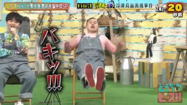 悲報 オードリー春日さん また椅子を壊す やみ速 なんj西武まとめ