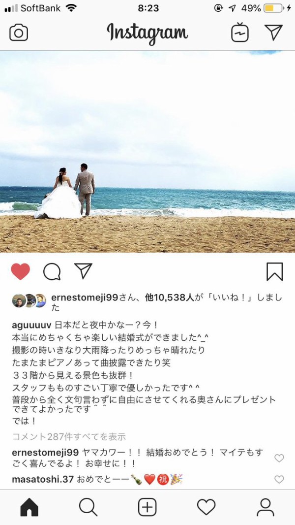 西武山川が結婚式 ステーキな家庭を やみ速 なんj西武まとめ