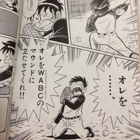 ドラベースひろしくんの投手成績 やみ速 なんj西武まとめ ドラベースひろしくんの投手成績 やみ速 なんj西武まとめ