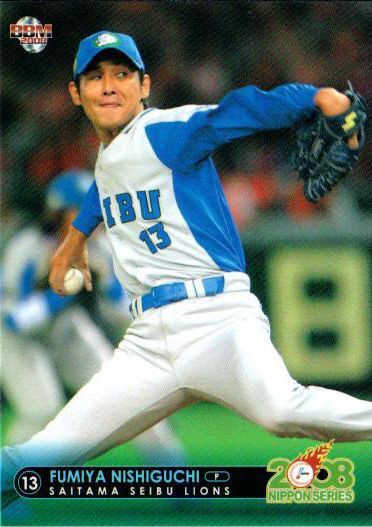 西口文也(2008・西武) パワプロ2022 再現選手 : 威圧館