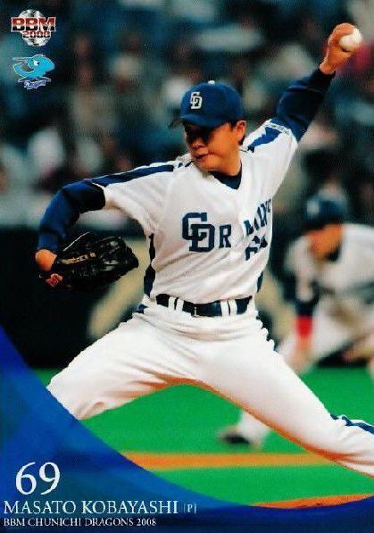 小林正人(2008・中日) パワプロ2024-2025 再現選手 : 威圧館