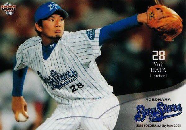 秦裕二(2008・横浜) パワプロ2024-2025 再現選手 : 威圧館