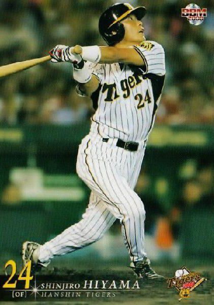 桧山進次郎 - Wikipedia