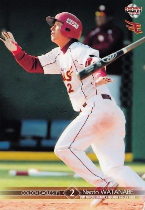 渡辺直人選手 木製バット 元西武ライオンズ、楽天イーグルス渡辺